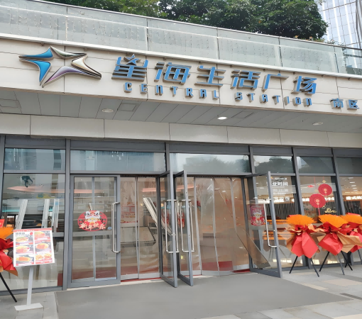 蘇州園區星海廣場改造項目進行時
