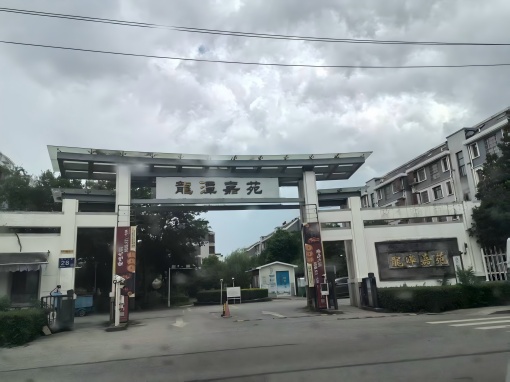 奧嘉泵站進駐甪直龍潭嘉苑，打造潔凈小區水環境