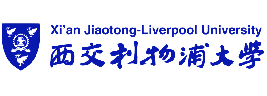 西交利物浦大學(xué)